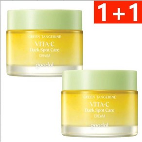 [1+1] 구달 청귤 비타C 잡티 케어 크림 75ml+단독증정, 75ml, 2개