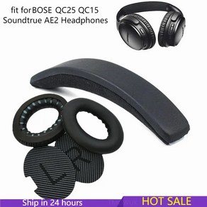 Bose QuietComfot BOSE QC25 QC15 Soundtue AE2 헤드폰용 교체 이어 패드 이어 패드 헤드밴드 Bose QuietComfot BOSE Q, 2.Black Head beam, 1개