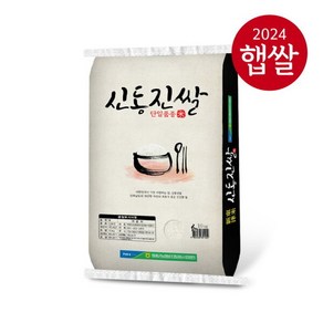 [24년 햅쌀] 영광군 신동진쌀 10kg, 1개