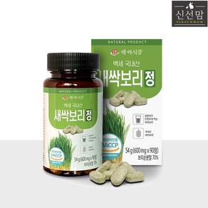 프리미엄 새싹보리정 1+1 2병 HACCP 인증제품, 2병(90정*2EA), 2개, 90정