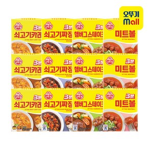 오뚜기 3분 쇠고기카레3개+쇠고기짜장3개+햄버그스테이크3개+미트볼3개, 1세트