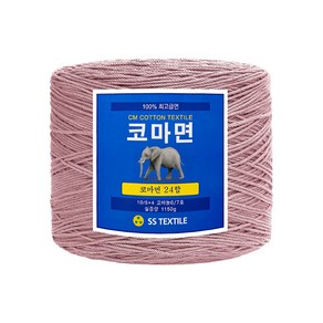 [삼성모사] 코마면사 24합 1000g 콘사 손세탁 가능 순면100%실 코마면 사계절 뜨개실, 913 베이비핑크, 1개