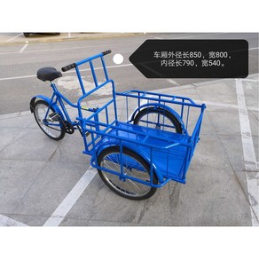 역삼륜 자전거 농업용 접이식 과수원 역세발 삼발이 화물 농사, 블루, 1개