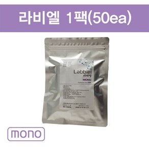 동방 라비엘 라비엘매선 1팩 양방 한방 피부매선침 모노매선 일반매선 리프팅매선(사이즈선택 가능), 31G x 25mm, 1개, 31G x 25mm