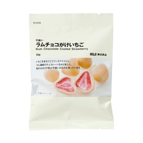 MUJI 무인양품 럼초코를 뿌린 딸기 50g 일본간식 일본초콜릿 일본군것질