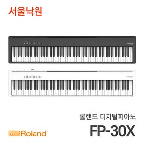 롤랜드 디지털피아노 FP-30X Roland / 서울낙원, 화이트, 색상:롤랜드 FP-30X/WH 악기, 1개