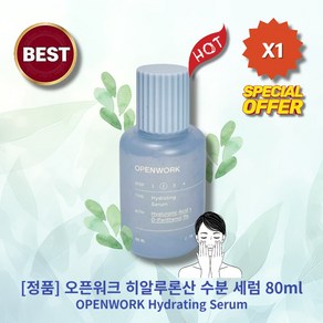 오픈워크 히알루론산 수분 세럼, 1개, 80ml