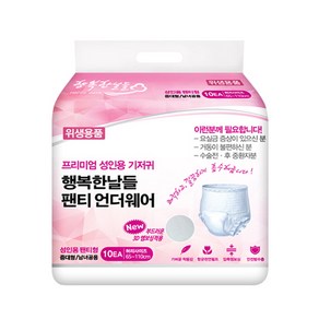 행복한날들 요실금팬티 팬티형 기저귀 성인용 중대형 10매, 대형, 1개, 1팩