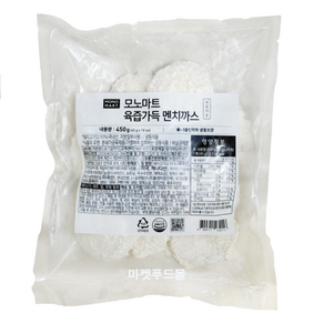 모노)냉동 멘치까스 450g, 1개