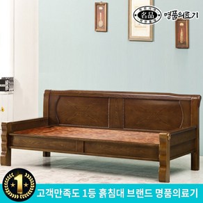 명품의료기 DS 002PS 223SF 312SF 통구리 베스트 돌소파 흙소파 옥소파 모음, 브라운, 223SF소파, 황토숯볼