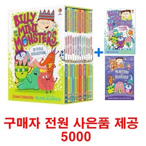 (사은품제공)빌리앤미니몬스터15권 영어원서 Billy and Mini Monste 음원제공, 1개