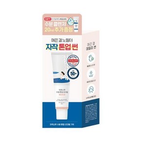 라운드랩 자작나무 수분 톤업선크림 50ml (클렌저 20ml )