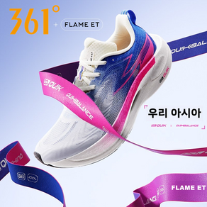 361 Flame2 ET 마라톤화 남자운동화 운동화 내마모성 카본런닝화 672412209