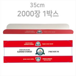 푸드드림 종이트레이 35cm 1묶음(약100여장) 닭꼬치트레이 회오리감자트레이 일회용 배달 포장용기, 1개