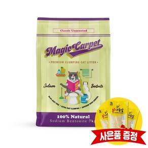 매직카펫 클래식 (중간입자) 7kg (+랜덤간식), +랜덤사은품증정, 1개