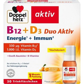 도펠헤르츠 BoostB12 + D3 Duo Active 30개 면역 고용량Vitamin