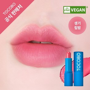 토코보 파우더 크림 립밤 3.5g, 032 로즈 페탈, 1개