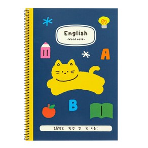 아트박스 블루냥이 영어노트, 단품없음, 색상