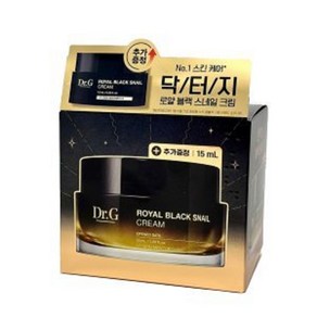 닥터지 로얄 블랙 스네일 크림