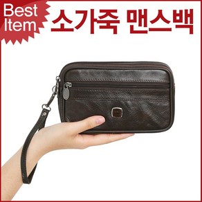 3107 맨스백 블루마운트 핸드폰가방 블루캣츠 소가죽