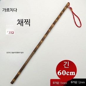 죽봉 마사지 뿌리 회초리 근막 스틱 대나무 뱀부스틱