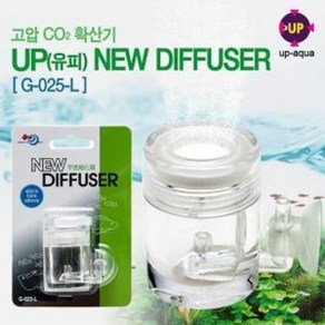 [비지떡] UP NEW Diffuser L(CO2세라믹 확산기)[ G-025-L ]