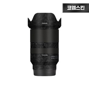 [코엠스킨] 탐론 17-70 F2.8 렌즈 스크래치 보호 필름 소니 마운트, 쉐도우 블랙, 1개, 탐론 17-70 F2.8 소니 마운트