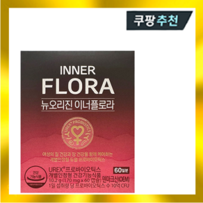 뉴오리진 이너플로라 UREX 프로바이오틱스 170mg x 60캡슐, 60정, 1개