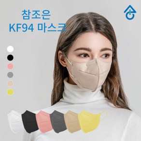 참조은 새부리형 입체 황사마스크(KF94 5매입 )(대형) / 5개