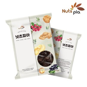 [넛츠피아] 건자두(푸룬) 1kg x 2봉, 2개