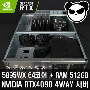 5995WX + RTX4090 4WAY + 512GB + NVMe 2TB 딥러닝 AI 서버 그래픽 렌더링 PDSV-ATSRQ4G2 랙타입