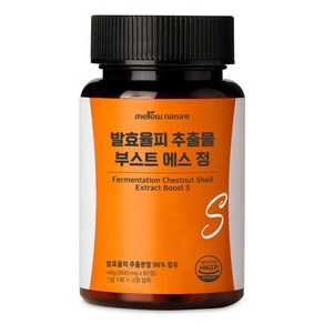 고함량 발효율피 추출물 96% 부스트 에스 정 800mg HACCP 인증, 2개, 60정