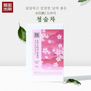 [본랩] 답답하고 칼칼한 목에는~ 청숨차 (1.5gx7티백) 목에 좋은 한방 도라지차, 1.5g, 7개입, 1개