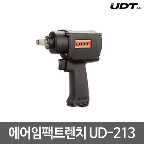 UDT/ 에어임팩트렌치/ 임팩렌치/ UD-213/ 숏타입/ 경량형, 1개