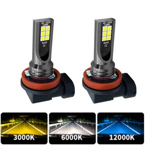 헤드라이트 H1 H8 LED 9005 안개등 6000K 자동차 전구 H4 H3 9006 3000K H16 H10 H7 12000K 조명 라이트 HB4 H11 자동 HB3 2개 43, 3000 천개 황금