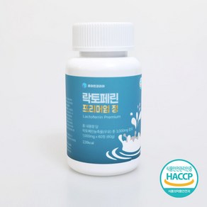 휴마린코리아 초유 면역강화 바디 영양제 락토페린 프리미엄정 고함량 총3000mg, 1개, 60정