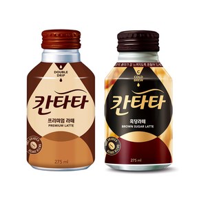 칸타타 프리미엄라떼12 흑당라떼12 275ml, 24개