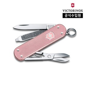 [빅토리녹스 공식] 맥가이버 캠핑 멀티툴 클래식 컬러스 알록스 스몰 스위스아미나이프 칼 코튼캔디 0.6221.252G, 단품, 1개