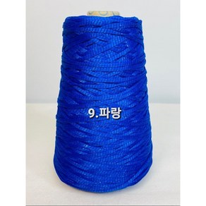 [콘샵] 더플랫 12침-300g 납작한 코바늘뜨개질실, 9.파랑, 1개