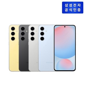 삼성전자 갤럭시 S24 FE 자급제 SM-S721N, 그라파이트, 256GB