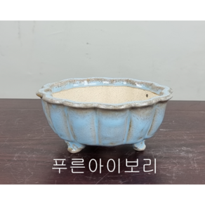 24. 손바닥정원 꽃분형(소) 분재화분 승전분, 주황색, 1개