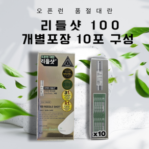 브이티 VT 리들샷 100 개별포장 10개입, 1세트, 20ml