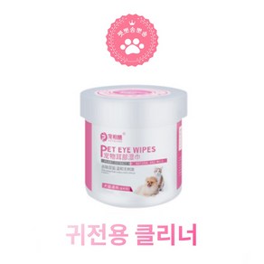 펫뽀송뽀송강아지(귀)물티슈 클리너, 귀, 단품, 120g