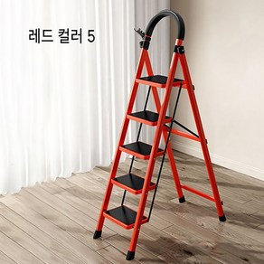 6컬러 사다리 가정용사다리 4/5/6 단 안전발판사다리 130cm-170cm