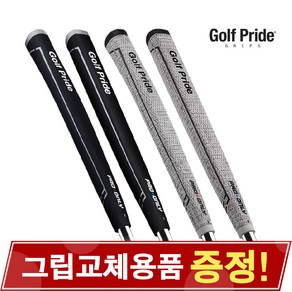 GOLF PRIDE 골프프라이드 프로온리+코드 퍼터그립