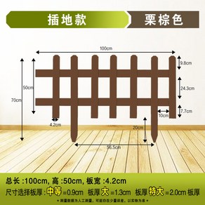 단독 주택 목재 출입문 테라스 울타리 목재대문 도어 시골집, 51 오렌지 에나멜밤색100cm*50cm*70cm