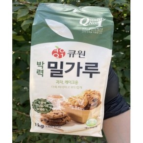 박력밀가루 큐원 1kg 식자재용 업소용 대용량 무표백밀가루