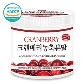 푸른들판 크랜베리 농축 분말 가루, 200g, 1개