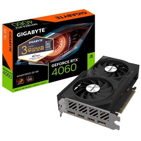 [GIGABYTE] GeFoce RTX 4060 WINDFORCE OC D6 8GB 피씨디렉트