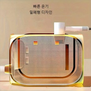 펫드라이룸 강아지 고양이 애견 드라이룸 건조기 저소음, 분홍색, 1팩